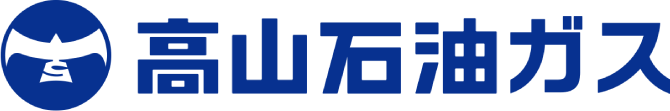 高山石油ガス